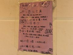 -玫瑰甜品(文明路店)