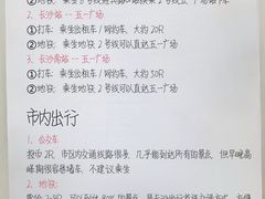 -长沙滨江文化园