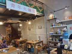 -周幺妹重庆老火锅(银泰城总店)