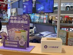 -一只酸奶牛(大融城店)