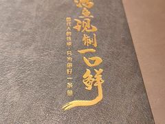 -三江里·宜宾川菜(亚运村店)