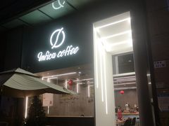 -Infica Coffee