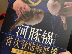 -海底捞火锅(群光广场店)