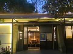 -boundaries籬苑(瑞光创意工厂-贰号院店)