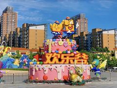 -北京欢乐谷