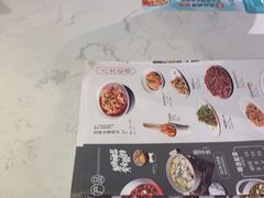 -川人百味(亿合城店)