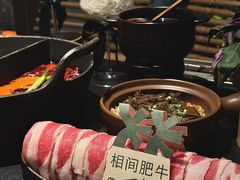 -大龙燚·旷野鲜火锅(广州首店)