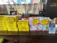 -澳門星爺葡撻店