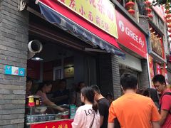 门面-花市豌杂面(民生路店)