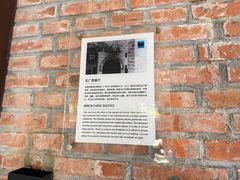 -瓦厂酒店