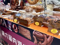 -哈尔滨秋林食品有限责任公司(秋林公司店)