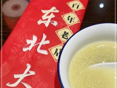 -东北大院·东北菜(三台子店)