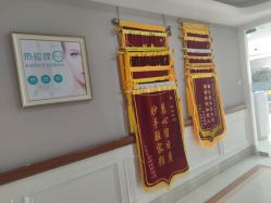 -玛丽亚妇产医院产后修复·医美产康中心