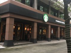 -星巴克(绍兴柯桥柯岩景区店)