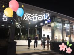 -石厦(地铁站)