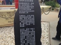 -白沙湾海滩