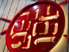 -南城香(北京南站店)