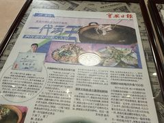 -万兴菜馆(龙华店)