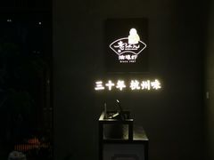 -老头儿油爆虾(星光一期店)