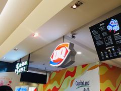 -DQ·蛋糕·冰淇淋(虹口龙之梦店)