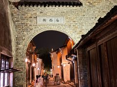 -乌镇景区