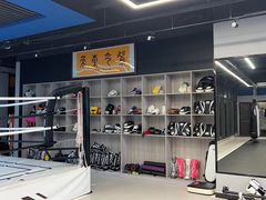 -臻元搏击格斗泰拳拳馆(港隆店)