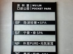 -邈墨茶馆(凤起路店)