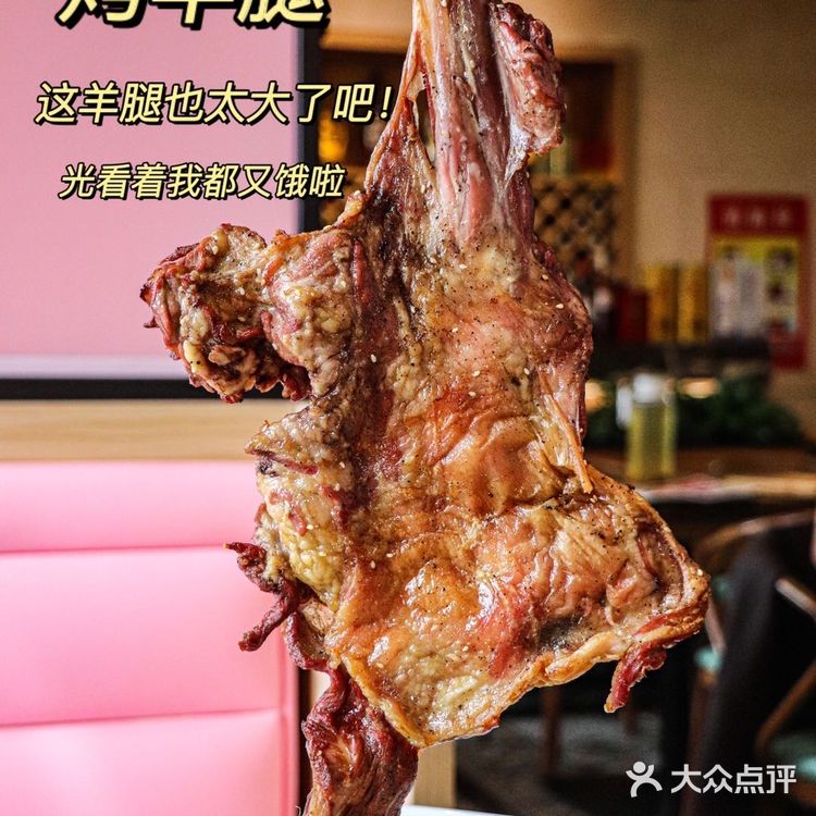 我终于在六安找到最正宗的新疆烤全羊了！