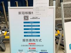 -四川大学华西第四医院