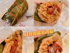 -金太粽(上海弄堂第一粽店)