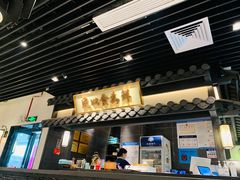 门面-大榕树下顺德菜(融创茂店)
