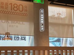 -珍味汤馆·潮汕家乡菜(保利文化广场店)