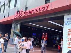 -南京鼓楼医院(鼓楼本部)