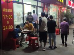门面-正宗阳山牛杂(东城店)