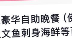 -汤乐汇•足道•SPA生活馆