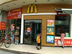 门面-麦当劳(百利广场店)