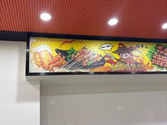 -老谢野馄饨(延安路店)