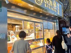 门面-洪九公(田子坊店)