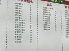 -龍囍粤·顺德小吃·煲仔饭(安定门店)