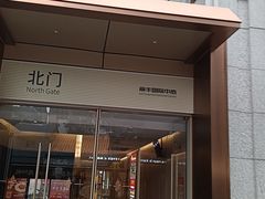 -银灯食府(丽丰国际中心店)