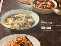 菜单-宏状元现熬粥·京味菜(五棵松店)