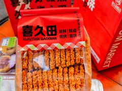-时尚天河商业广场
