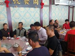 -同发号饭庄(复兴路店)