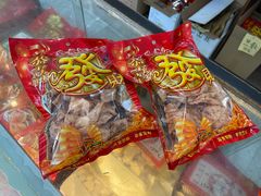 -成珠小凤饼(南华中路店)