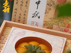-吾象走甜·生日蛋糕·甜品台茶歇