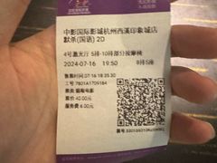-中影国际影城(西溪印象城CINITYLED店)