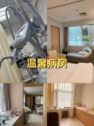 -北京明德医院