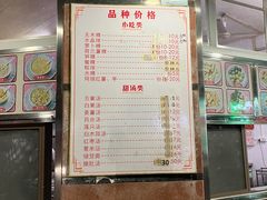 -老福合沟无米粿甜汤粿品店