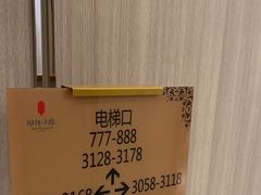 -湖锦酒楼·30年经典湖北菜(沌口店)