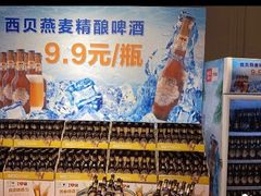 -西贝(满都海公园店)